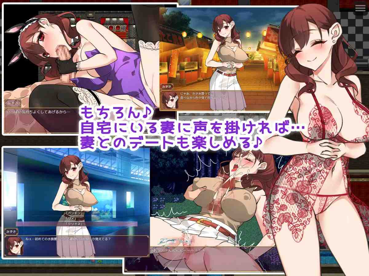 【DLsite/自汉化/人妻/Ntr/怀孕】OneNight wife♪ ~寻找一夜情对象!~ & OneNightワイフ♪ ~妻を探してワンナイト!~【PC/社团名:みるくせーき/RJ01085500】-第10张图片-萌站 【DLsite/自汉化/人妻/Ntr/怀孕】OneNight wife♪ ~寻找一夜情对象!~ & OneNightワイフ♪ ~妻を探してワンナイト!~【PC/社团名:みるくせーき/RJ01085500】-第10张图片-萌站