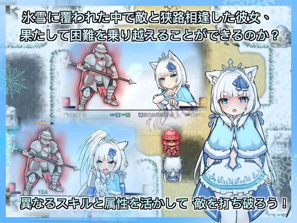 【DLsite/萝莉/动态/官中/兽耳】「银白的追忆」 & 「銀白の追憶」【PC/社团名:吉太蘿球部/RJ01233137】-第6张图片-萌站