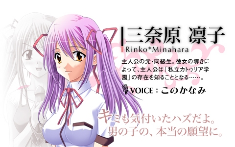 [古董级M虐向作品]超级私立女王学院，超私立!女の子様学園-第5张图片-萌站