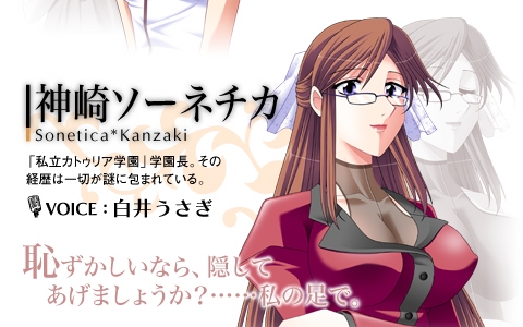 [古董级M虐向作品]超级私立女王学院，超私立!女の子様学園-第6张图片-萌站