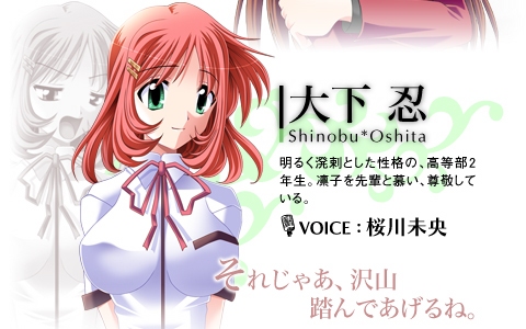 [古董级M虐向作品]超级私立女王学院，超私立!女の子様学園-第7张图片-萌站