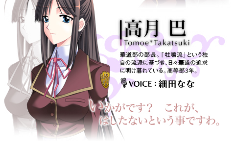 [古董级M虐向作品]超级私立女王学院，超私立!女の子様学園-第8张图片-萌站