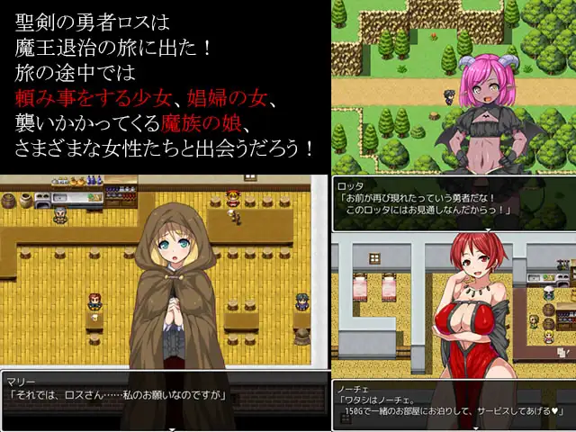 [魅魔][汉化][扶她][かぐら堂]聖剣の勇者のヤリまくり英雄譚-第4张图片-萌站