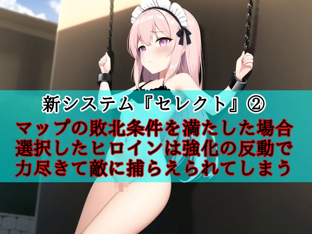 [法师][精灵][调教][萝莉][AI]セレクトタクティクス ～亡国の姫と奴隷調教～v1.04[745.4MB][百度]