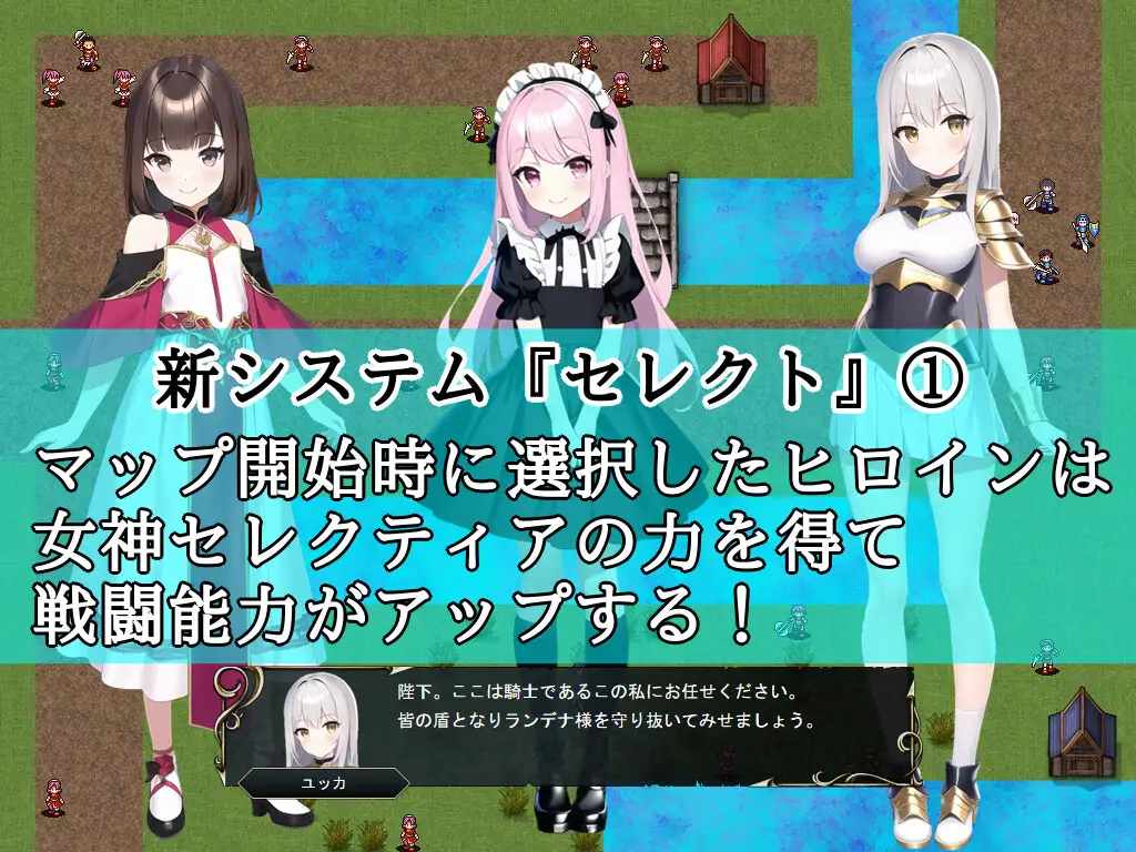 [法师][精灵][调教][萝莉][AI]セレクトタクティクス ～亡国の姫と奴隷調教～v1.04[745.4MB][百度]-第4张图片-萌站