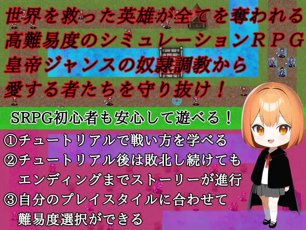 [法师][精灵][调教][萝莉][AI]セレクトタクティクス ～亡国の姫と奴隷調教～v1.04[745.4MB][百度]-第5张图片-萌站