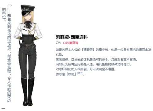 【ADV/AI汉化+官中/PC/神作】变态监狱/ヘンタイ・プリズン-第8张图片-萌站 【ADV/AI汉化+官中/PC/神作】变态监狱/ヘンタイ・プリズン-第8张图片-萌站