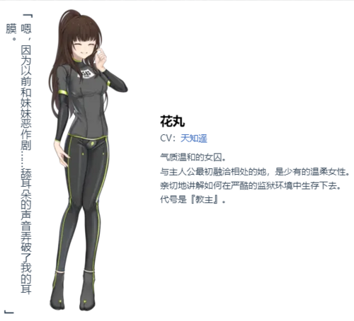 【ADV/AI汉化+官中/PC/神作】变态监狱/ヘンタイ・プリズン-第12张图片-萌站 【ADV/AI汉化+官中/PC/神作】变态监狱/ヘンタイ・プリズン-第12张图片-萌站