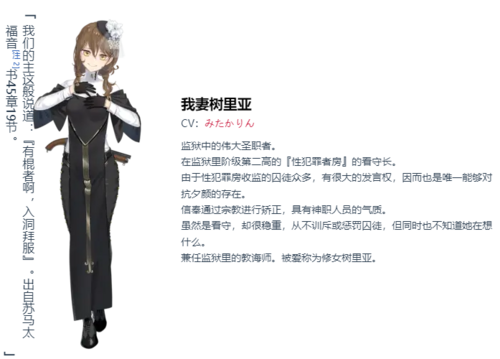 【ADV/AI汉化+官中/PC/神作】变态监狱/ヘンタイ・プリズン-第13张图片-萌站 【ADV/AI汉化+官中/PC/神作】变态监狱/ヘンタイ・プリズン-第13张图片-萌站