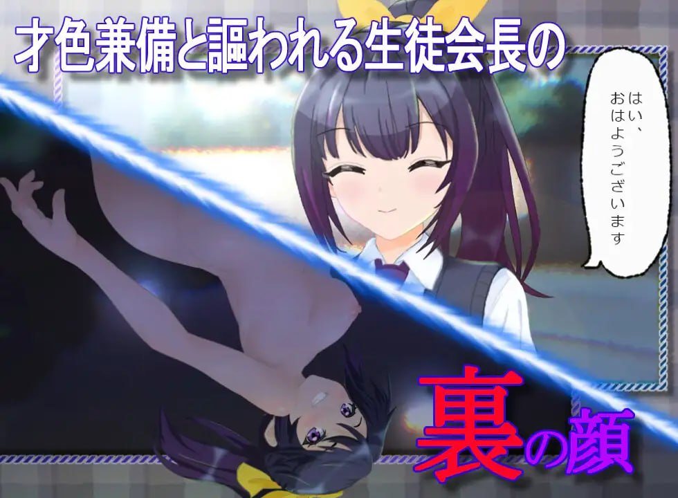 【PC端/SLG/异种奸/3D/动态】里视角【共2.5GB】【MTool云翻汉化】【2025年03月01日 发售】