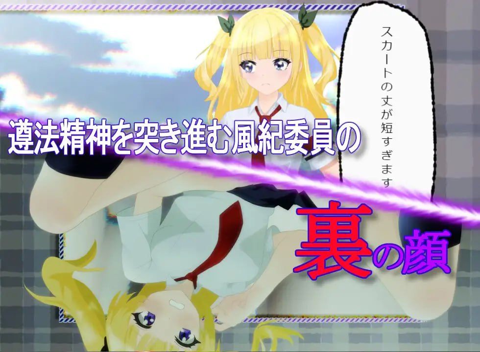 【PC端/SLG/异种奸/3D/动态】里视角【共2.5GB】【MTool云翻汉化】【2025年03月01日 发售】-第2张图片-萌站