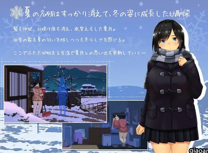  [爆款SLG/互动养成/像素动态] WINTER-乡村的性活- （WINTER-田舎の性活-） ver1.02 汉化版+全CG存档 [PC/1.10G]