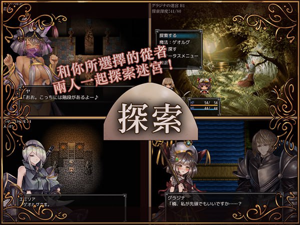 【PC端/joi/爆款/RPG/后宫】骑士与三从者【2.6GB】【官方中文】【2025年03月07日 发售】