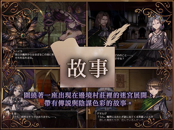 【PC端/joi/爆款/RPG/后宫】骑士与三从者【2.6GB】【官方中文】【2025年03月07日 发售】-第3张图片-萌站 【PC端/joi/爆款/RPG/后宫】骑士与三从者【2.6GB】【官方中文】【2025年03月07日 发售】-第3张图片-萌站