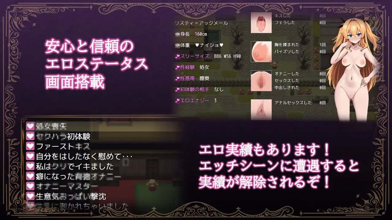 安卓[RPG//萌站汉化组] 女冒险者莉丝蒂和博奇诺村 女冒険者リスティとボッキーノ村 