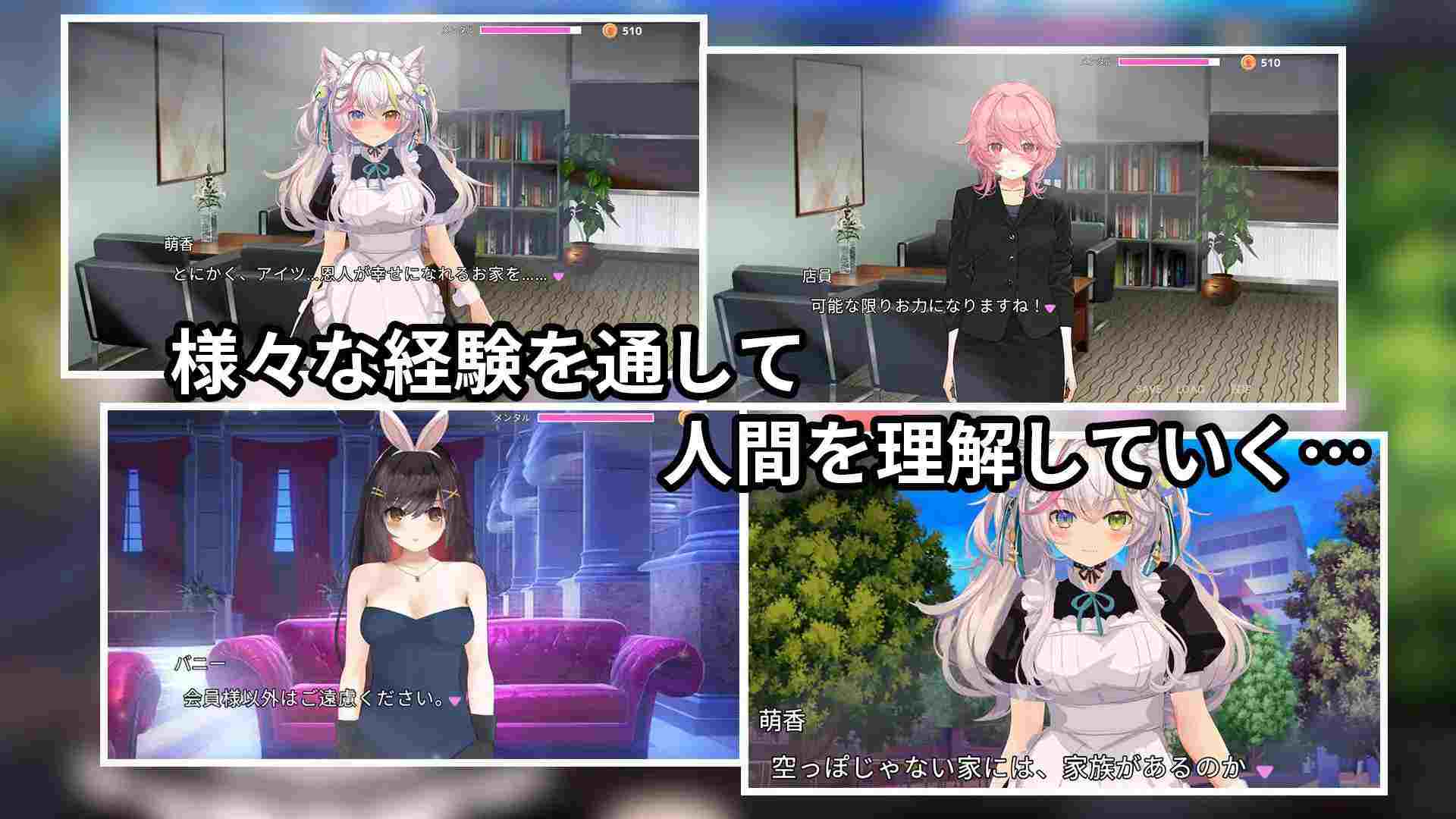 【RPG/机翻/3D全动态/新作】 NTR猫~化身猫女仆的超涩报恩 /寝取りネコ~メイドになった猫の激エロ恩返し 汉化版 【850M】-第8张图片-萌站 【RPG/机翻/3D全动态/新作】 NTR猫~化身猫女仆的超涩报恩 /寝取りネコ~メイドになった猫の激エロ恩返し 汉化版 【850M】-第8张图片-萌站