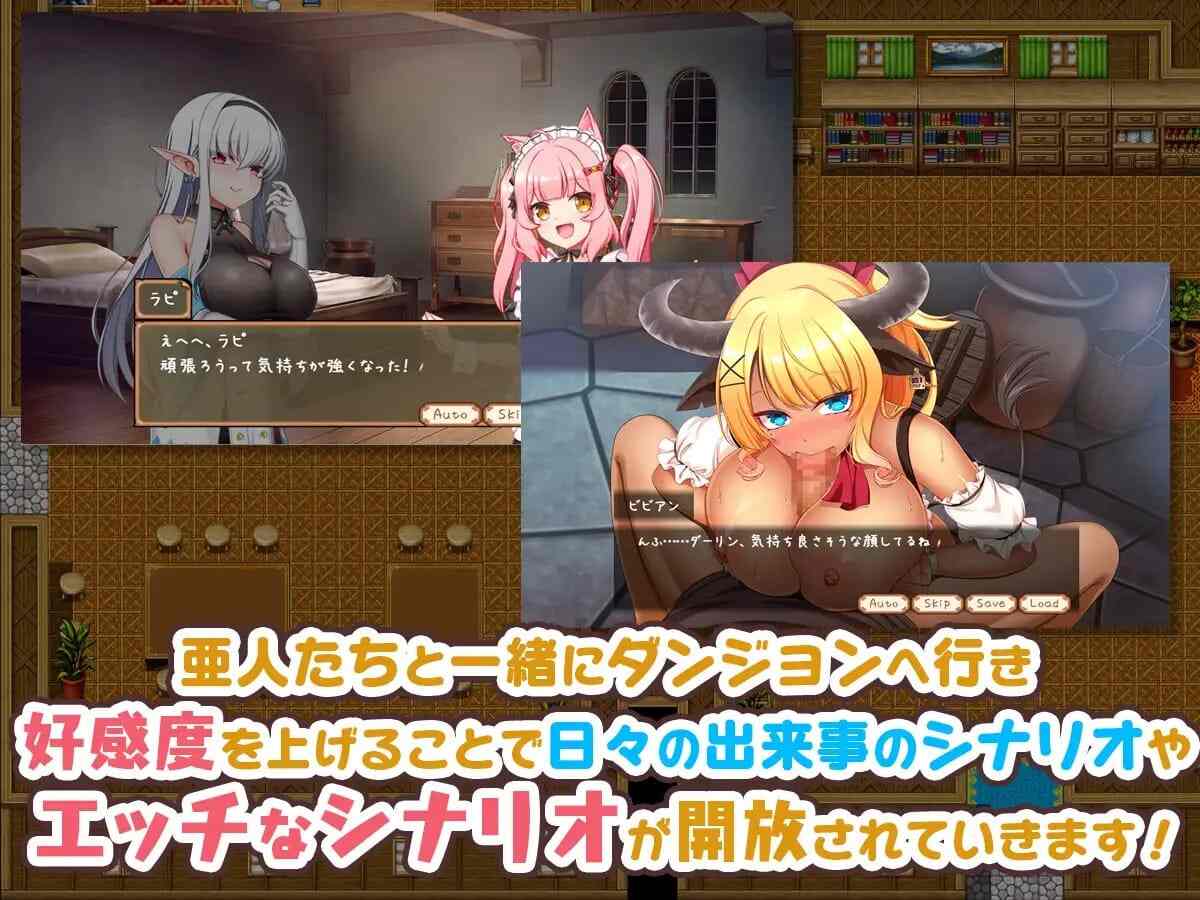 【RPG/AI汉化】 旅店店主和亚人奴隶Ver1.01～安宿の収入では暮ら宿屋の店主と亜人奴隷 【627M】