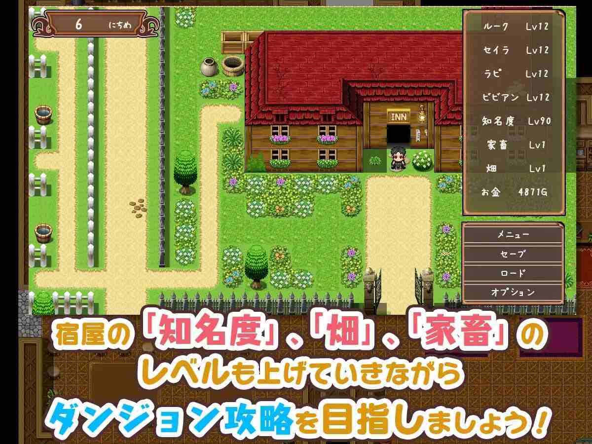 【RPG/AI汉化】 旅店店主和亚人奴隶Ver1.01～安宿の収入では暮ら宿屋の店主と亜人奴隷 【627M】-第4张图片-萌站