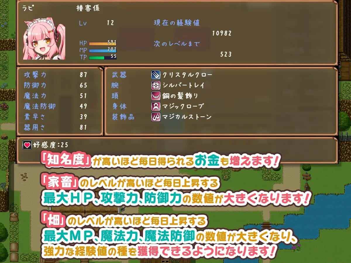 【RPG/AI汉化】 旅店店主和亚人奴隶Ver1.01～安宿の収入では暮ら宿屋の店主と亜人奴隷 【627M】-第5张图片-萌站