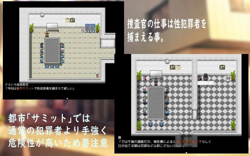 安卓/RPG/NTR/阿斯特拉调查员诗织-第2张图片-萌站 安卓/RPG/NTR/阿斯特拉调查员诗织-第2张图片-萌站