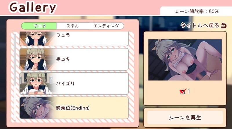 【互动SLG/动态/更新/PC】 和妹妹共度的一个月 妹と過ごす一か月間 v2025.03 机翻汉化版 【800M】-第3张图片-萌站