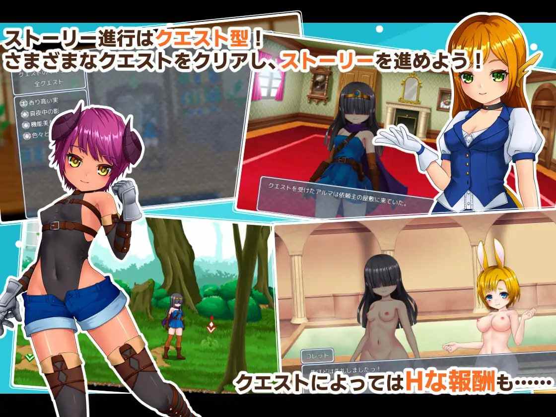 【PC端/RPG/扶她/后宫】除了那里(♂)以外都性转的勇者的故事【1.7GB】【MTool云翻汉化】-第2张图片-萌站 【PC端/RPG/扶她/后宫】除了那里(♂)以外都性转的勇者的故事【1.7GB】【MTool云翻汉化】-第2张图片-萌站