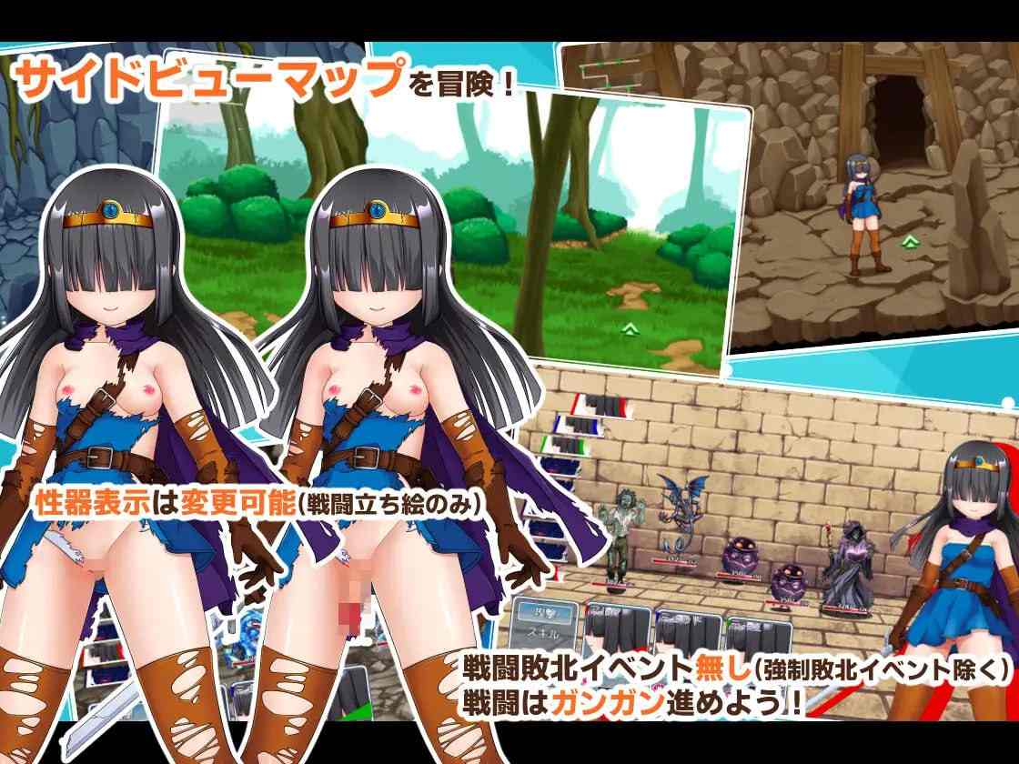 【PC端/RPG/扶她/后宫】除了那里(♂)以外都性转的勇者的故事【1.7GB】【MTool云翻汉化】-第5张图片-萌站 【PC端/RPG/扶她/后宫】除了那里(♂)以外都性转的勇者的故事【1.7GB】【MTool云翻汉化】-第5张图片-萌站