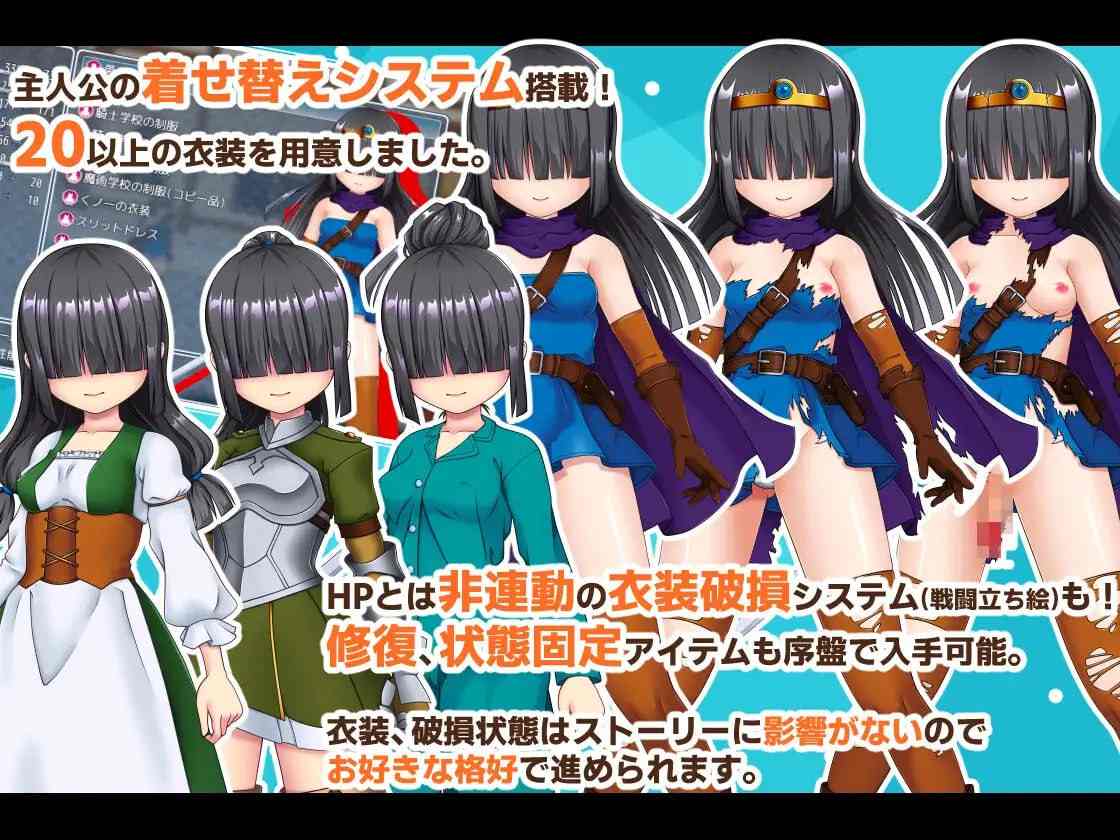 【PC端/RPG/扶她/后宫】除了那里(♂)以外都性转的勇者的故事【1.7GB】【MTool云翻汉化】-第6张图片-萌站 【PC端/RPG/扶她/后宫】除了那里(♂)以外都性转的勇者的故事【1.7GB】【MTool云翻汉化】-第6张图片-萌站