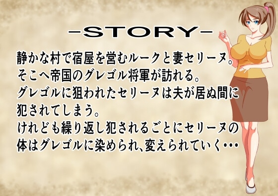変わりゆく妻 [シャドー・スタァー]-第3张图片-萌站