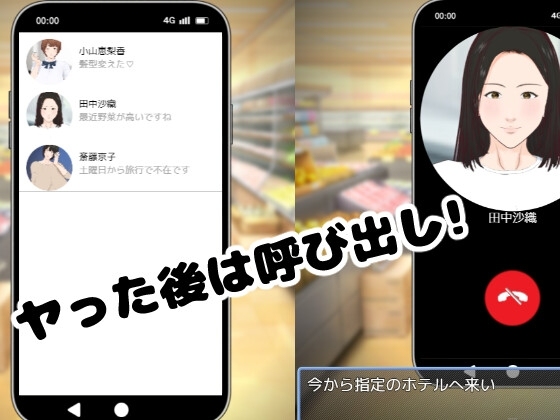 全裸取り調べシミュレーター ～You are a loss prevention officer～ [オッパイーツ]-第3张图片-萌站