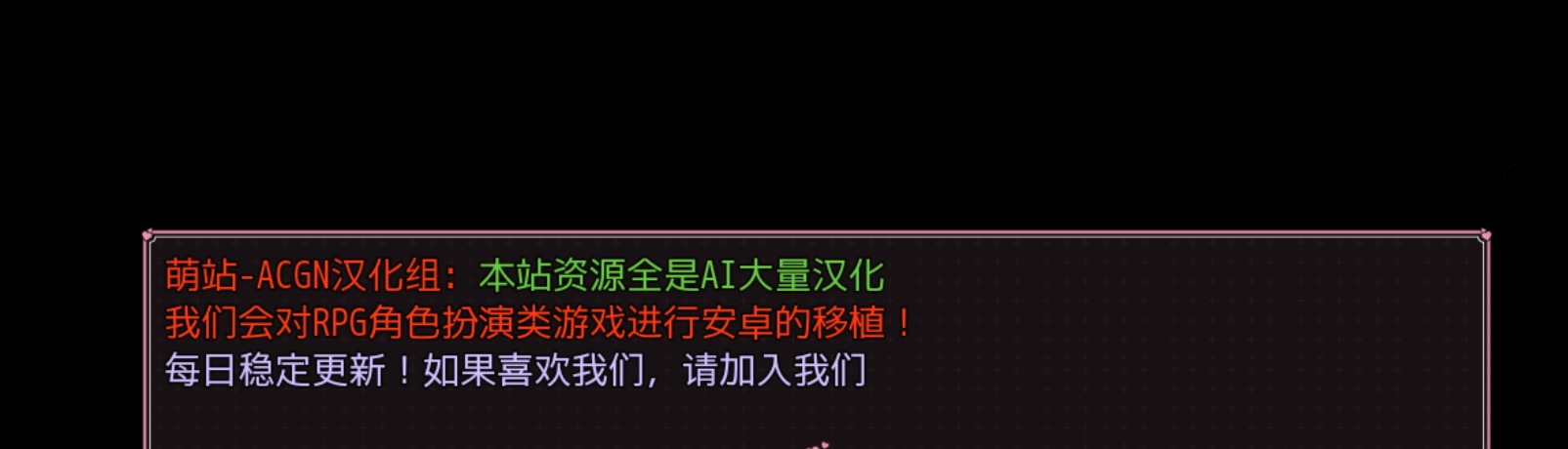 萌站汉化版/肮脏的女人们啊/安卓-第2张图片-萌站