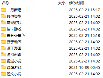 【PC端神作/3D/全动态/无码/145GB整合包】恋活2整合版 V25.01.26【附带教程】【精翻汉化】