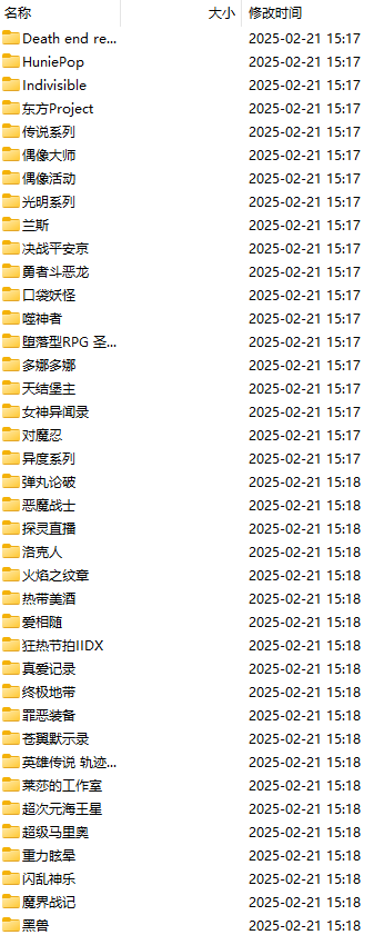 【PC端神作/3D/全动态/无码/145GB整合包】恋活2整合版 V25.01.26【附带教程】【精翻汉化】-第2张图片-萌站 【PC端神作/3D/全动态/无码/145GB整合包】恋活2整合版 V25.01.26【附带教程】【精翻汉化】-第2张图片-萌站