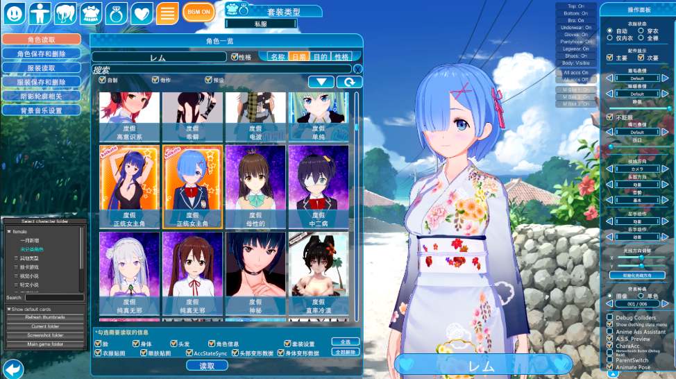 【PC端神作/3D/全动态/无码/145GB整合包】恋活2整合版 V25.01.26【附带教程】【精翻汉化】-第7张图片-萌站 【PC端神作/3D/全动态/无码/145GB整合包】恋活2整合版 V25.01.26【附带教程】【精翻汉化】-第7张图片-萌站