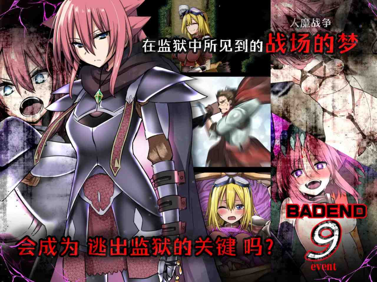 【PC端/爆款/RPG/拘束/强奸】王国编年史v3.0.0.2c【共987M】【官方中文】-第3张图片-萌站 【PC端/爆款/RPG/拘束/强奸】王国编年史v3.0.0.2c【共987M】【官方中文】-第3张图片-萌站