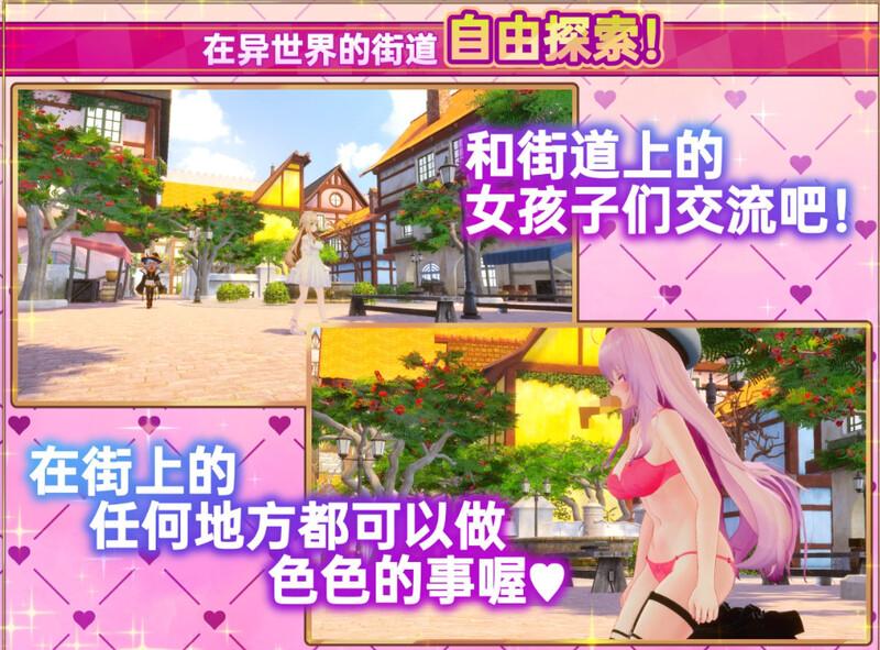 更新[爆款3D互动/开放世界/幻想后宫/全动态] 異世界樹的巫女~用魔法觸摸盡情做色色的事~ 異世界樹の巫女~魔法のチカラでおさわりHやりたい放題~ V1.6 官中版+DLC [6.40G]-第2张图片-萌站