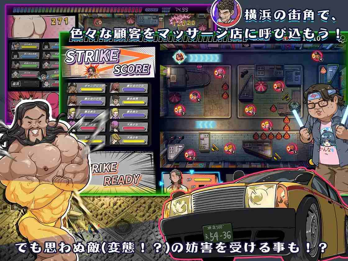 PC/SLG/情欲古式按摩店 -沉迷秘密服务的母女们 v1.97 官方中文版+DLC-第2张图片-萌站