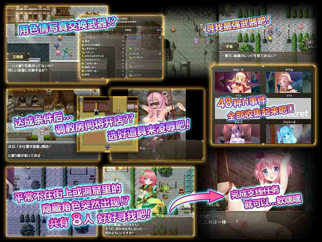 【DLsite/官中/动态/魔物娘/声优:天知遥 / 沖内しづく / 藍沢夏癒 / 小石川うに / 紅月ことね / 沢野ぽぷら / 陽向葵ゅか / 御崎ひより/】菜鸟公会&委托少女 & 俺のギルドの女たち 【PC/Ver1.04/社团名:スライム定食/RJ311807】-第4张图片-萌站 【DLsite/官中/动态/魔物娘/声优:天知遥 / 沖内しづく / 藍沢夏癒 / 小石川うに / 紅月ことね / 沢野ぽぷら / 陽向葵ゅか / 御崎ひより/】菜鸟公会&委托少女 & 俺のギルドの女たち 【PC/Ver1.04/社团名:スライム定食/RJ311807】-第4张图片-萌站