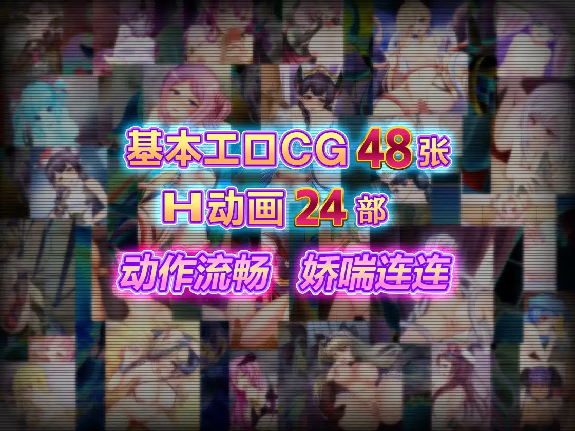 【DLsite/官中/动态/魔物娘/声优:天知遥 / 沖内しづく / 藍沢夏癒 / 小石川うに / 紅月ことね / 沢野ぽぷら / 陽向葵ゅか / 御崎ひより/】菜鸟公会&委托少女 & 俺のギルドの女たち 【PC/Ver1.04/社团名:スライム定食/RJ311807】-第5张图片-萌站 【DLsite/官中/动态/魔物娘/声优:天知遥 / 沖内しづく / 藍沢夏癒 / 小石川うに / 紅月ことね / 沢野ぽぷら / 陽向葵ゅか / 御崎ひより/】菜鸟公会&委托少女 & 俺のギルドの女たち 【PC/Ver1.04/社团名:スライム定食/RJ311807】-第5张图片-萌站