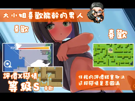 【DLsite/自汉化/萝莉/大小姐/声优:御崎ひより / 逢坂成美 / 箱河ノア / 陽向葵ゅか / 柚木つばめ / 十二日寄手琴】-第5张图片-萌站 【DLsite/自汉化/萝莉/大小姐/声优:御崎ひより / 逢坂成美 / 箱河ノア / 陽向葵ゅか / 柚木つばめ / 十二日寄手琴】-第5张图片-萌站