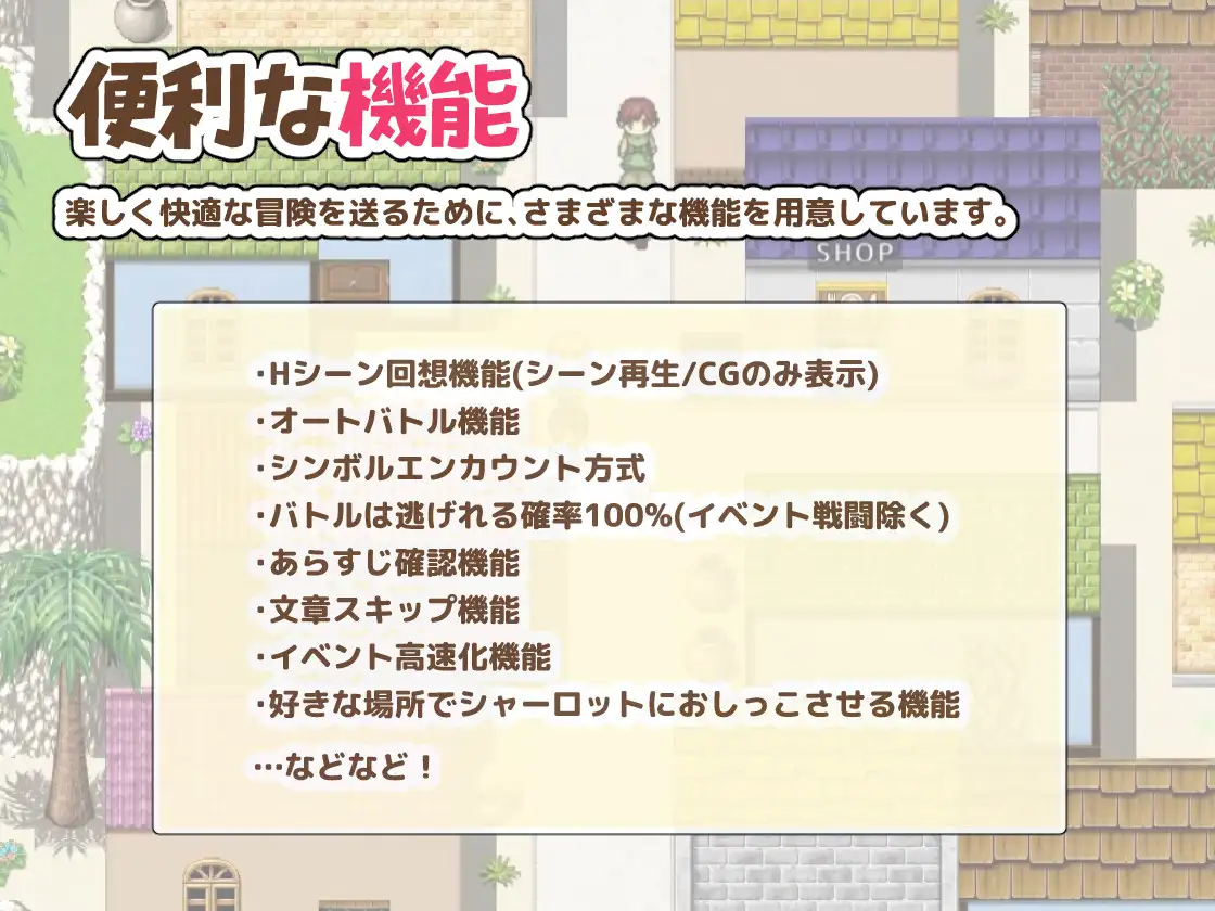 【DLsite/自汉化/公主/魔物娘/幻想】公主夏洛特【前篇】 ~与我一起的秘密旅行~ & プリンセスシャーロット【前編】 ~ぼくとお姫さまの秘密の旅~【PC/社团名:かずみ屋/RJ01116296】-第6张图片-萌站 【DLsite/自汉化/公主/魔物娘/幻想】公主夏洛特【前篇】 ~与我一起的秘密旅行~ & プリンセスシャーロット【前編】 ~ぼくとお姫さまの秘密の旅~【PC/社团名:かずみ屋/RJ01116296】-第6张图片-萌站