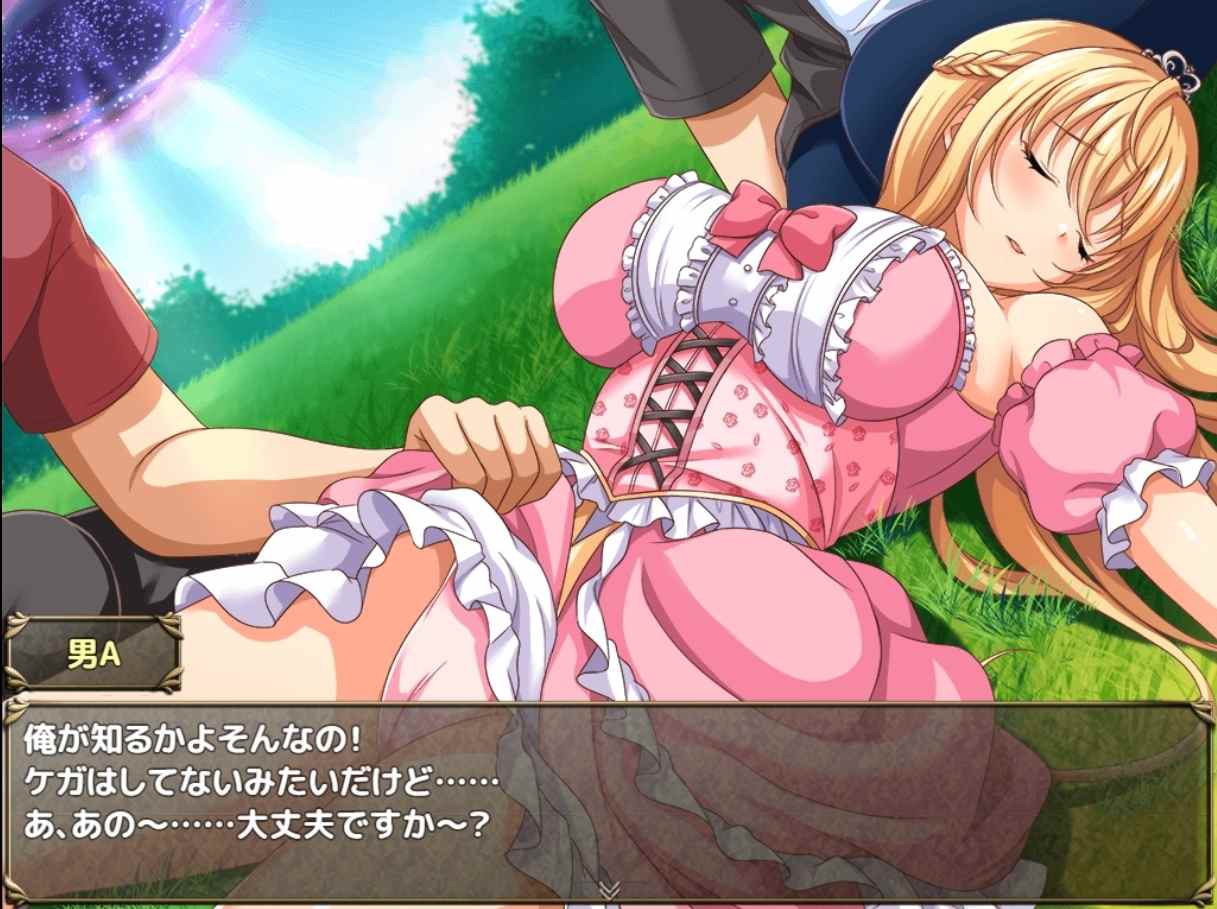 【DLsite/自汉化/处女/幻想/巨乳】来自异世界的公主大人降临现世!~在未知的世界被说教~ & 異世界の姫さま現世にイク!~知らない世界で言われるがまま~【PC/Ver1.0.0/社团名:スライム定食/RJ01094346】-第2张图片-萌站 【DLsite/自汉化/处女/幻想/巨乳】来自异世界的公主大人降临现世!~在未知的世界被说教~ & 異世界の姫さま現世にイク!~知らない世界で言われるがまま~【PC/Ver1.0.0/社团名:スライム定食/RJ01094346】-第2张图片-萌站
