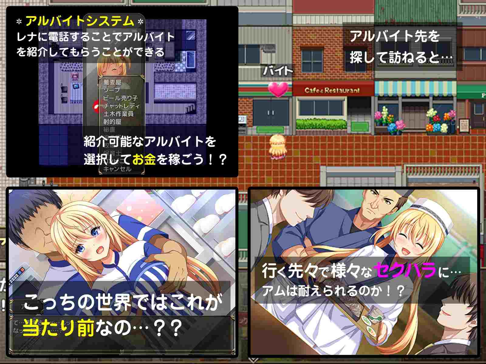 【DLsite/自汉化/处女/幻想/巨乳】来自异世界的公主大人降临现世!~在未知的世界被说教~ & 異世界の姫さま現世にイク!~知らない世界で言われるがまま~【PC/Ver1.0.0/社团名:スライム定食/RJ01094346】-第6张图片-萌站 【DLsite/自汉化/处女/幻想/巨乳】来自异世界的公主大人降临现世!~在未知的世界被说教~ & 異世界の姫さま現世にイク!~知らない世界で言われるがまま~【PC/Ver1.0.0/社团名:スライム定食/RJ01094346】-第6张图片-萌站