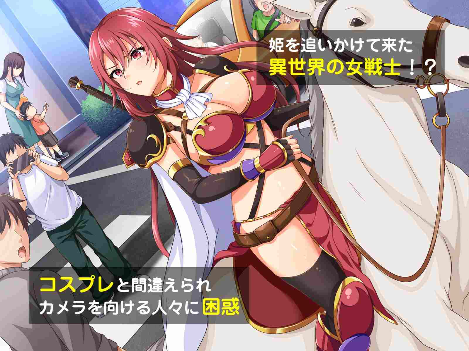 【DLsite/自汉化/处女/幻想/巨乳】来自异世界的公主大人降临现世!~在未知的世界被说教~ & 異世界の姫さま現世にイク!~知らない世界で言われるがまま~【PC/Ver1.0.0/社团名:スライム定食/RJ01094346】-第4张图片-萌站 【DLsite/自汉化/处女/幻想/巨乳】来自异世界的公主大人降临现世!~在未知的世界被说教~ & 異世界の姫さま現世にイク!~知らない世界で言われるがまま~【PC/Ver1.0.0/社团名:スライム定食/RJ01094346】-第4张图片-萌站
