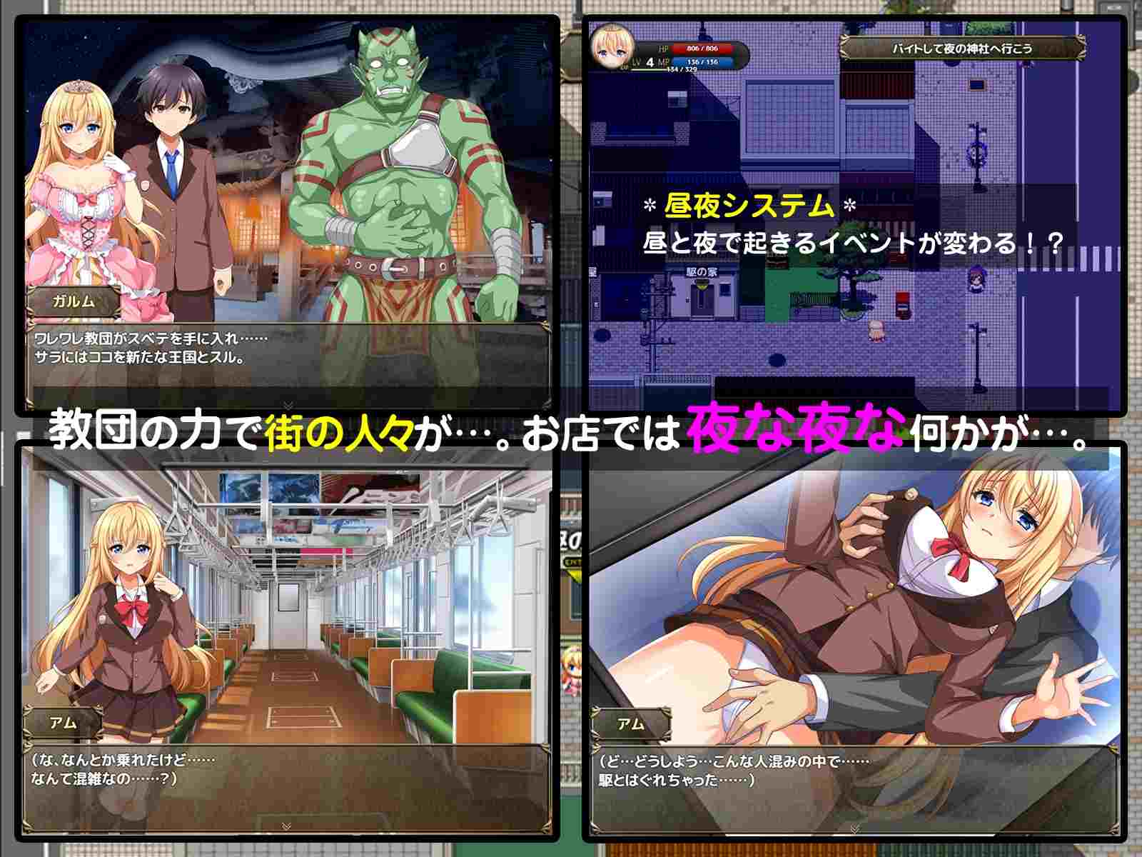 【DLsite/自汉化/处女/幻想/巨乳】来自异世界的公主大人降临现世!~在未知的世界被说教~ & 異世界の姫さま現世にイク!~知らない世界で言われるがまま~【PC/Ver1.0.0/社团名:スライム定食/RJ01094346】-第7张图片-萌站 【DLsite/自汉化/处女/幻想/巨乳】来自异世界的公主大人降临现世!~在未知的世界被说教~ & 異世界の姫さま現世にイク!~知らない世界で言われるがまま~【PC/Ver1.0.0/社团名:スライム定食/RJ01094346】-第7张图片-萌站