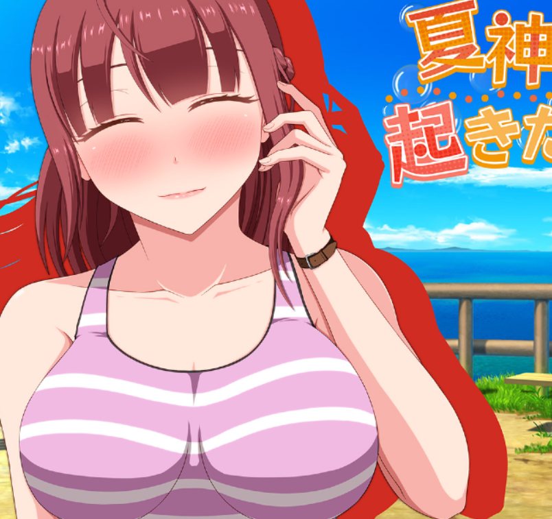 [VENUS][援交 ntr]夏神家に起きたこと 汉化