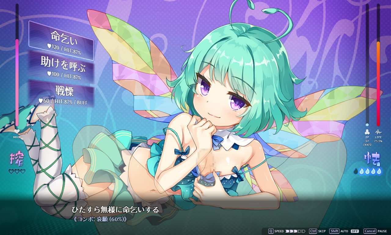 【DLsite/大作/汉化/动态/魅魔/魔物娘/DLc】サキュバスアカデミア アペンド ―千変狐と自宅巫女― & 魅魔学院 千变狐和自家巫女【PC/社团名:SQDT/RJ401196】-第7张图片-萌站 【DLsite/大作/汉化/动态/魅魔/魔物娘/DLc】サキュバスアカデミア アペンド ―千変狐と自宅巫女― & 魅魔学院 千变狐和自家巫女【PC/社团名:SQDT/RJ401196】-第7张图片-萌站
