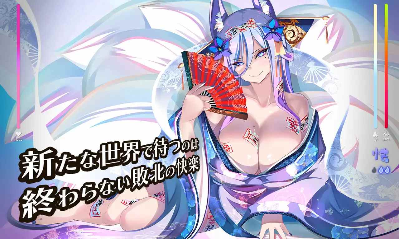 【DLsite/大作/汉化/动态/魅魔/魔物娘/DLc】サキュバスアカデミア アペンド ―千変狐と自宅巫女― & 魅魔学院 千变狐和自家巫女【PC/社团名:SQDT/RJ401196】-第4张图片-萌站 【DLsite/大作/汉化/动态/魅魔/魔物娘/DLc】サキュバスアカデミア アペンド ―千変狐と自宅巫女― & 魅魔学院 千变狐和自家巫女【PC/社团名:SQDT/RJ401196】-第4张图片-萌站