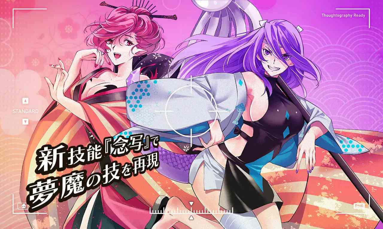 【DLsite/大作/汉化/动态/魅魔/魔物娘/DLc】サキュバスアカデミア アペンド ―千変狐と自宅巫女― & 魅魔学院 千变狐和自家巫女【PC/社团名:SQDT/RJ401196】-第5张图片-萌站 【DLsite/大作/汉化/动态/魅魔/魔物娘/DLc】サキュバスアカデミア アペンド ―千変狐と自宅巫女― & 魅魔学院 千变狐和自家巫女【PC/社团名:SQDT/RJ401196】-第5张图片-萌站