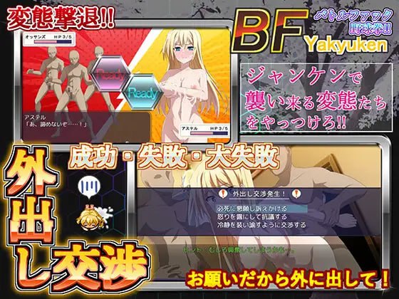 PC/#爆款 #RPG #官中 #无码 #PC #动态 社团名:#ぽいずん 名称:此后,勇者不知所踪 原名:その後、勇者の姿を見た者はいない 贩卖日:2023年05月19日-第6张图片-萌站 PC/#爆款 #RPG #官中 #无码 #PC #动态 社团名:#ぽいずん 名称:此后,勇者不知所踪 原名:その後、勇者の姿を見た者はいない 贩卖日:2023年05月19日-第6张图片-萌站